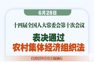 萨内全场数据：获评8分，2次助攻&关键传球3次&传球成功率79.4%